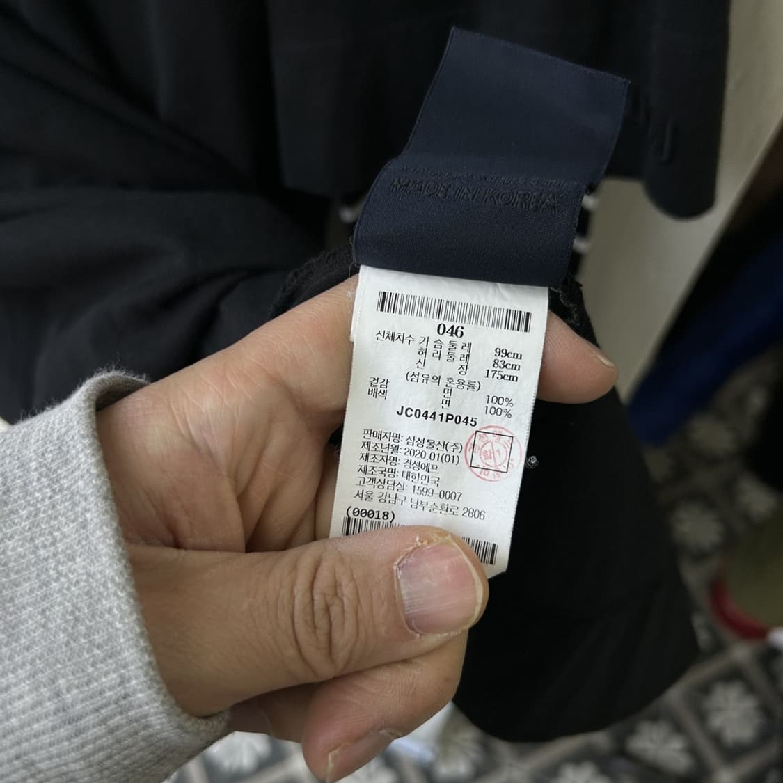 15946 - 준지 20S/S 레이어드 롱슬리브 상품이미지5