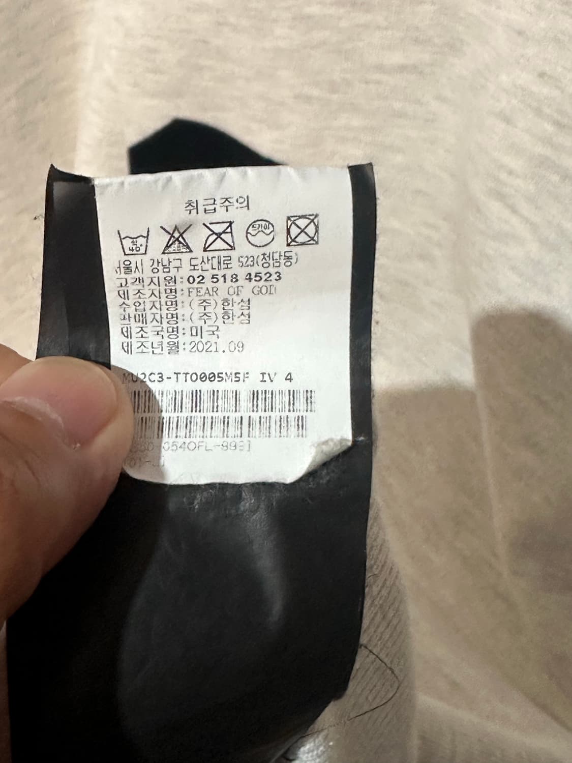 피어오브갓 G 크루넥 스웻셔츠 상품이미지5