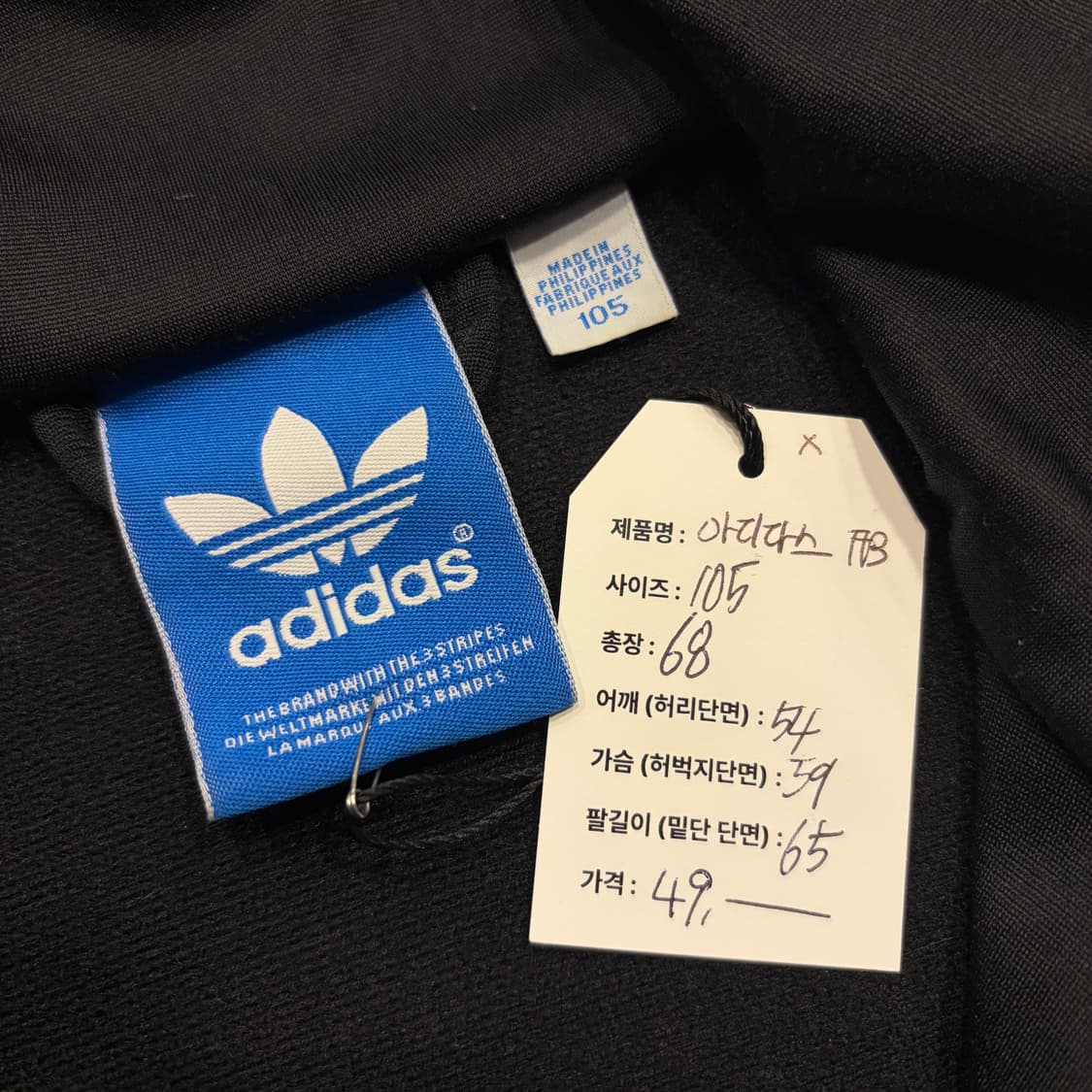 [105] 12s 아디다스 파이어버드 삼선 트랙탑 져지 블랙 D180 상품이미지5
