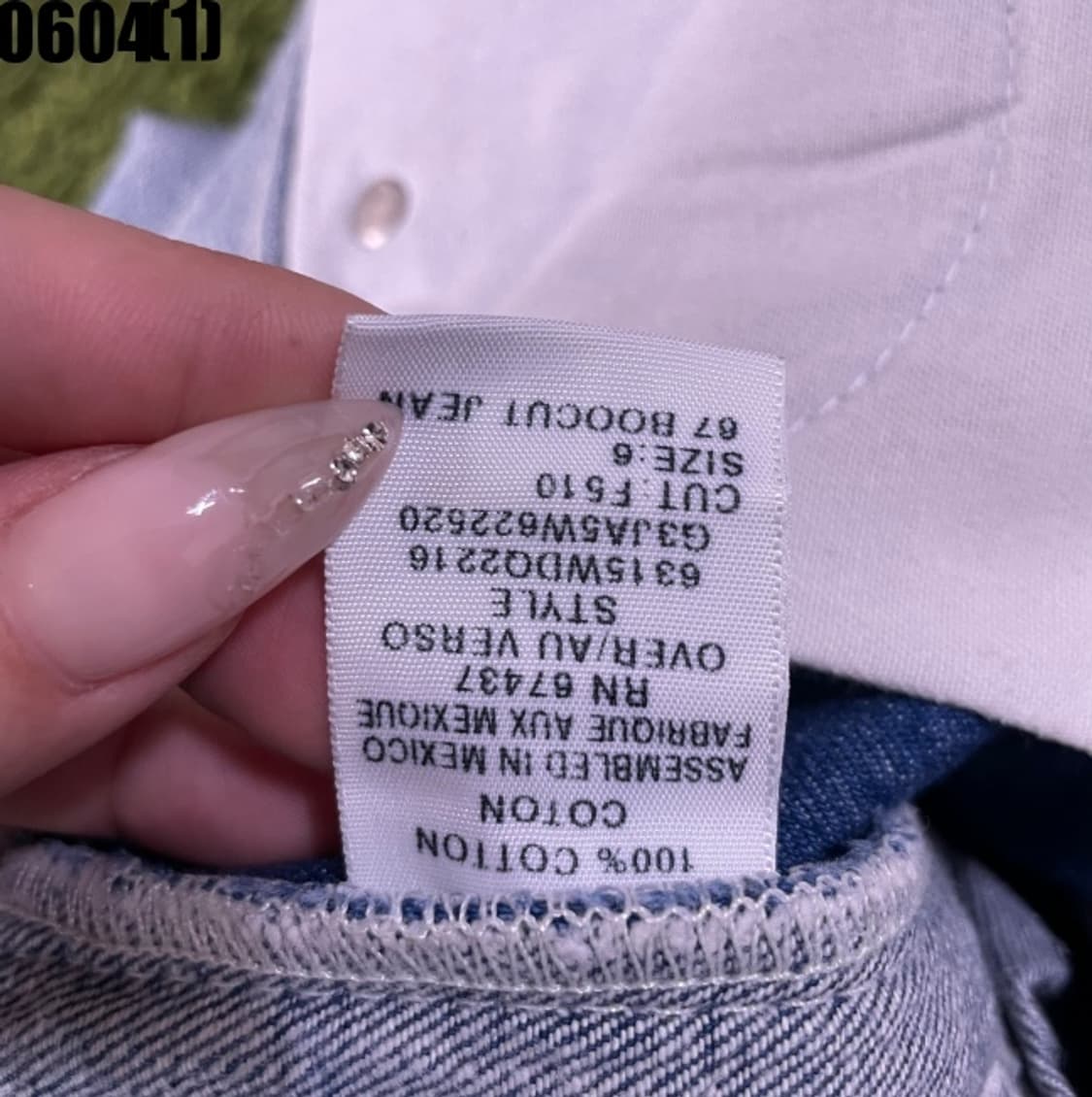 폴로 랄프로렌 청바지 상품이미지3