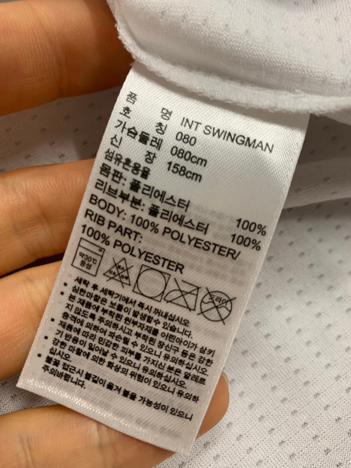 (S)아디다스 NBA 뉴욕닉스 앤서니 스윙맨 유니폼 상품이미지5