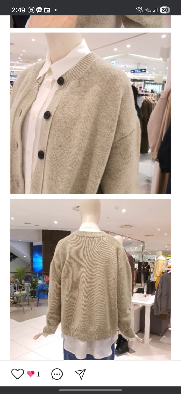 스튜디오톰보이 가디건 상품이미지10