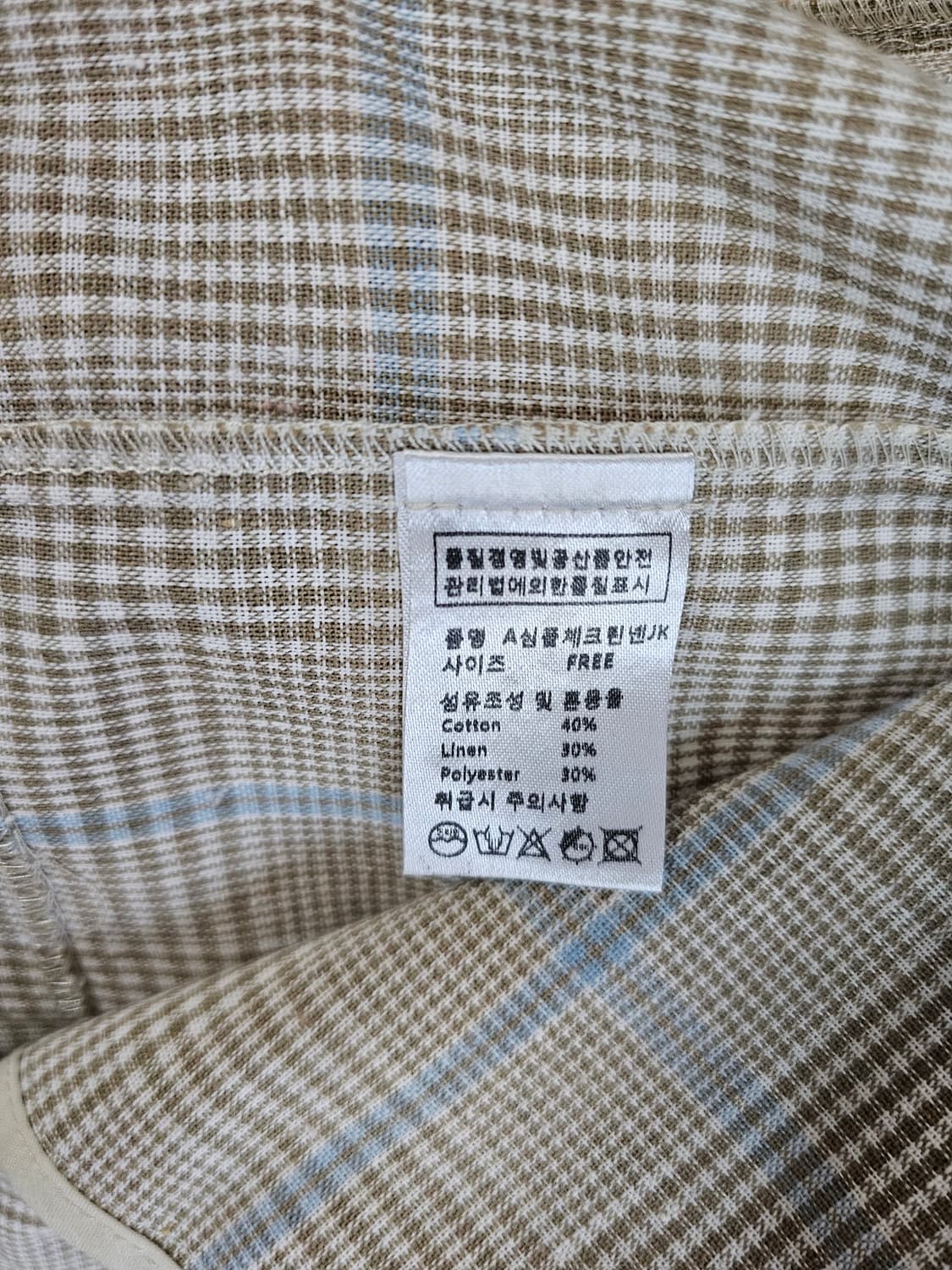 피그먼트 체크 자켓 상품이미지5