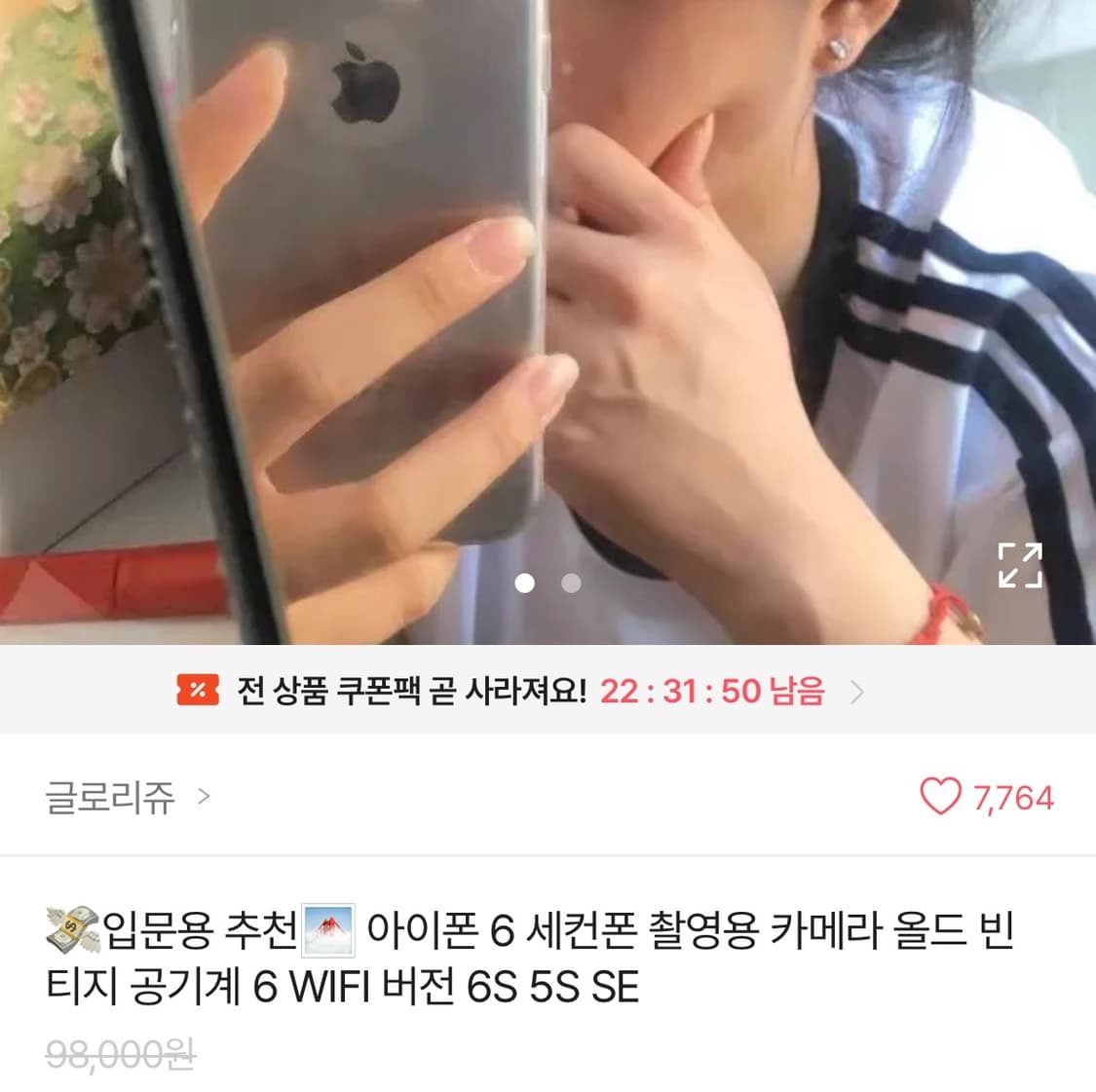 애플 아이폰6 스페이스그레이 16GB 상품이미지2