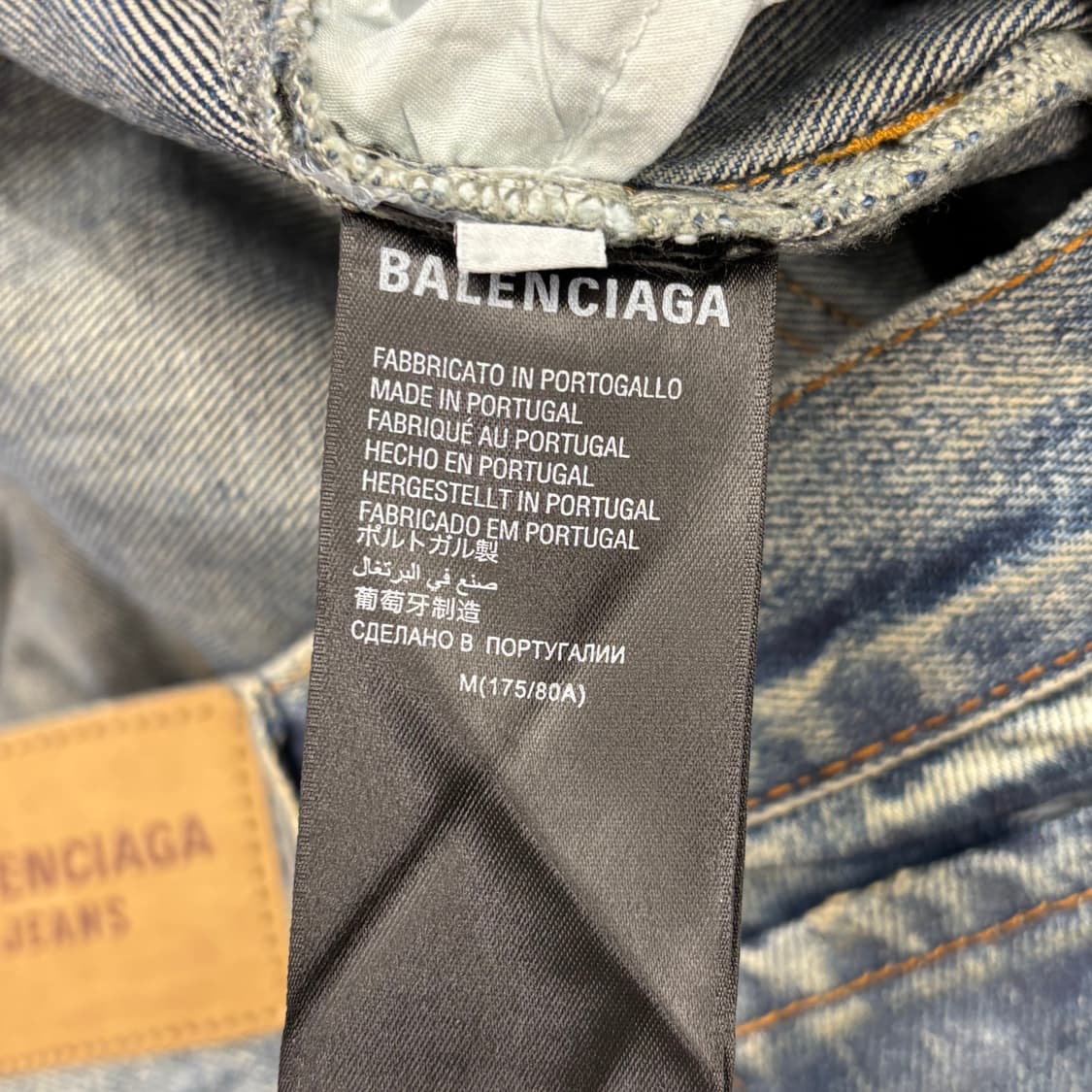 M 발렌시아가 코티드(코팅) 배기 데님 팬츠  상품이미지6
