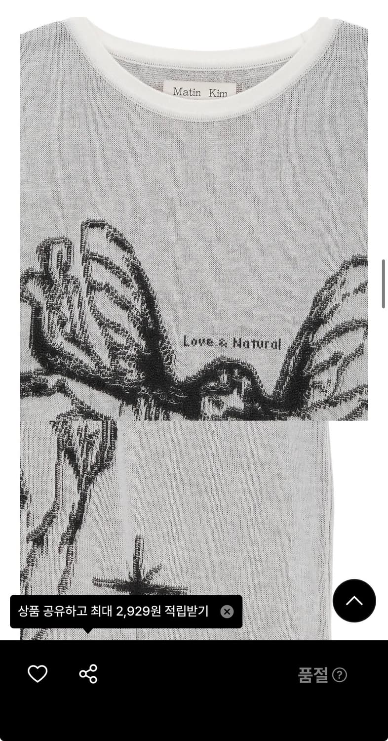 마뗑킴 엔젤니트 그레이  상품이미지3