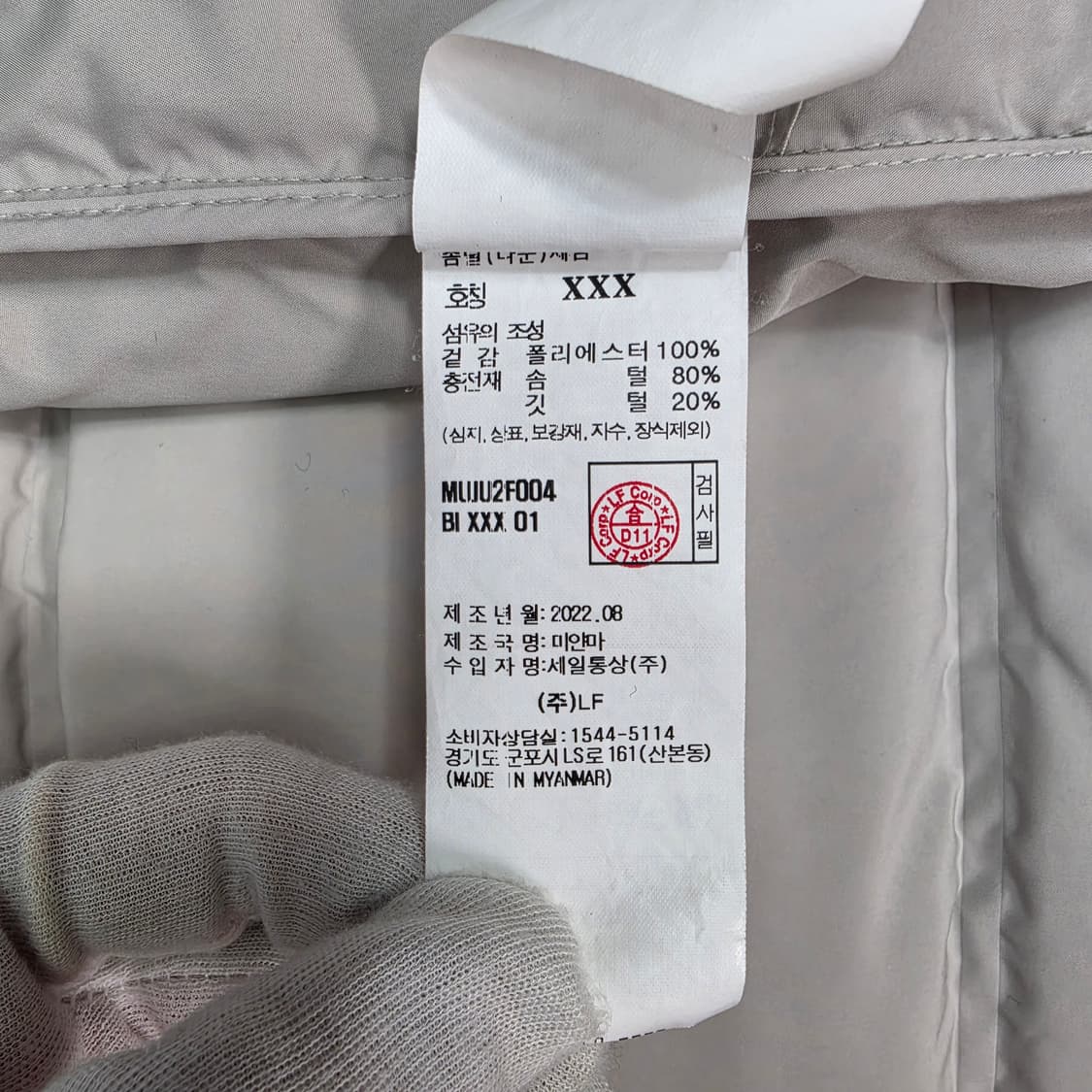 헤지스 골프 구스다운 경량 패딩 자켓 점퍼 100사이즈 새상품급 상품이미지10