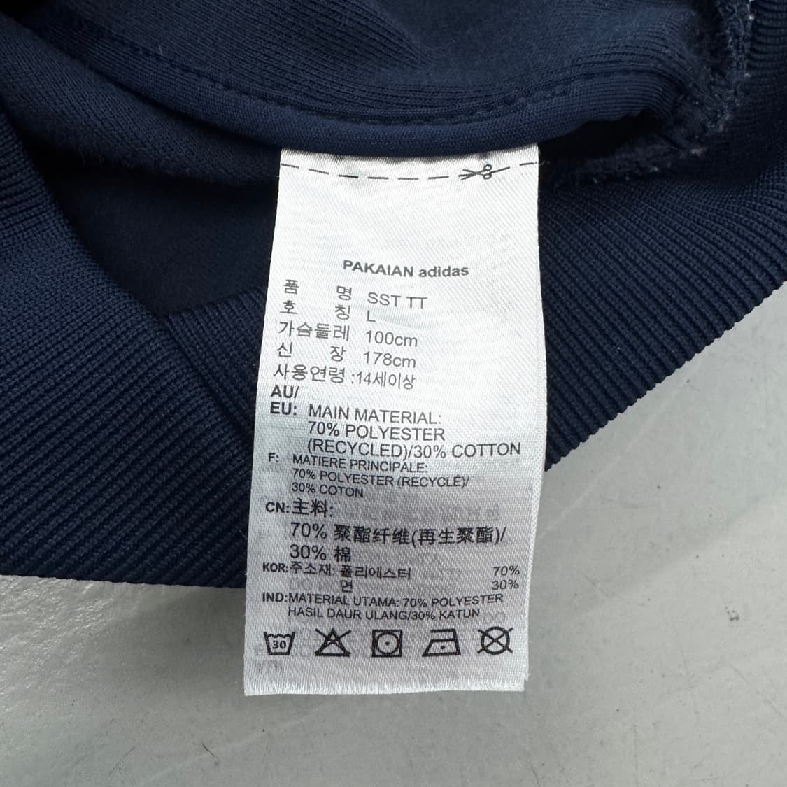 아디다스 신형 슈퍼스타 트랙탑 져지 네이비 상품이미지5