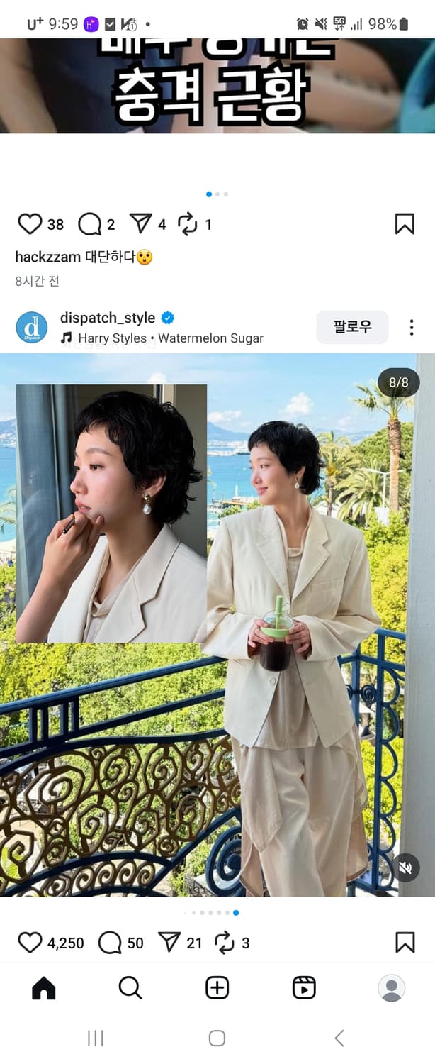 르메르 블라우스 M사이즈 상품이미지5