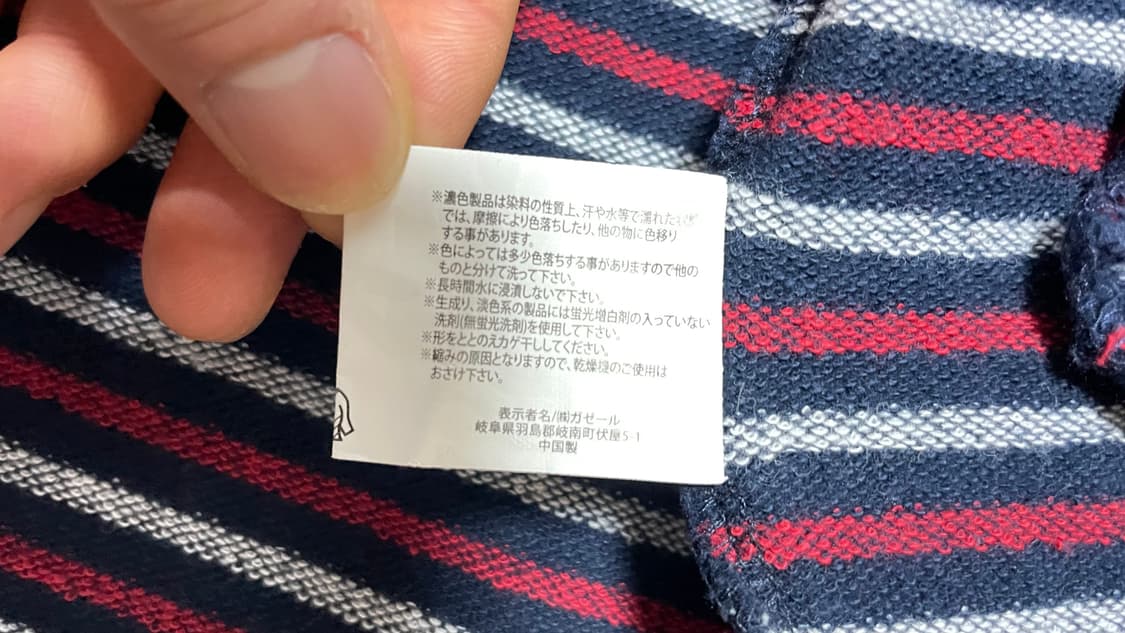 JPN 00s 일본빈티지 Y2K 모리걸 네이비 스트라이프 후드 가디건 M 상품이미지10