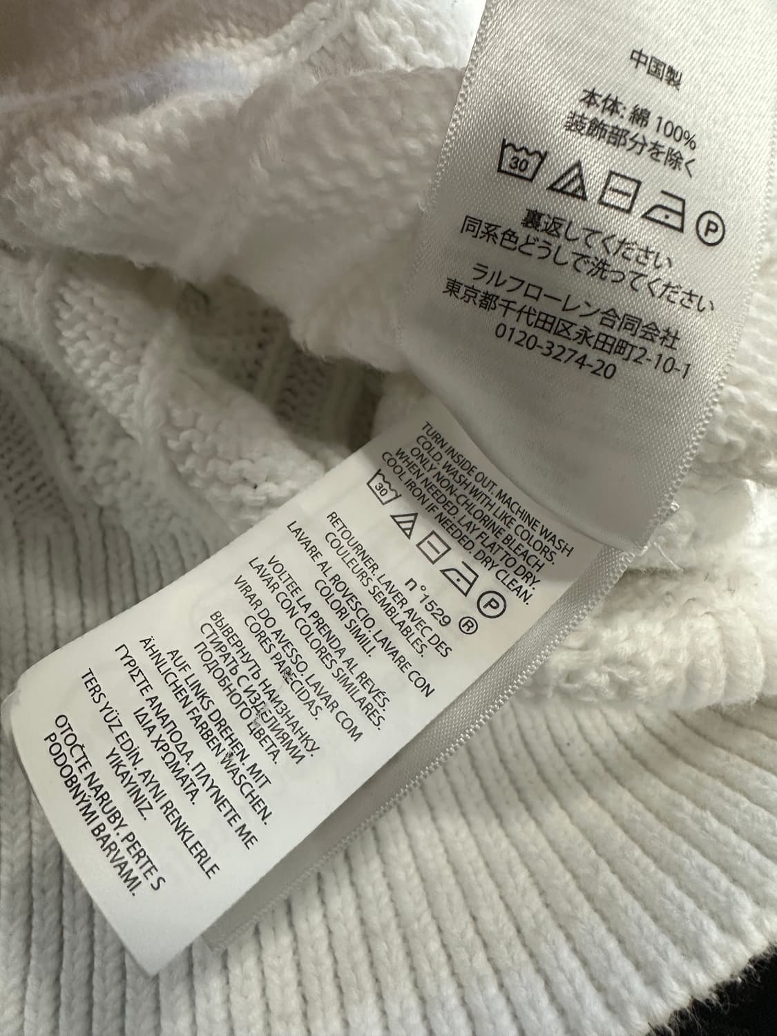 폴로랄프로렌 꽈베기 니트 가디건 상품이미지7