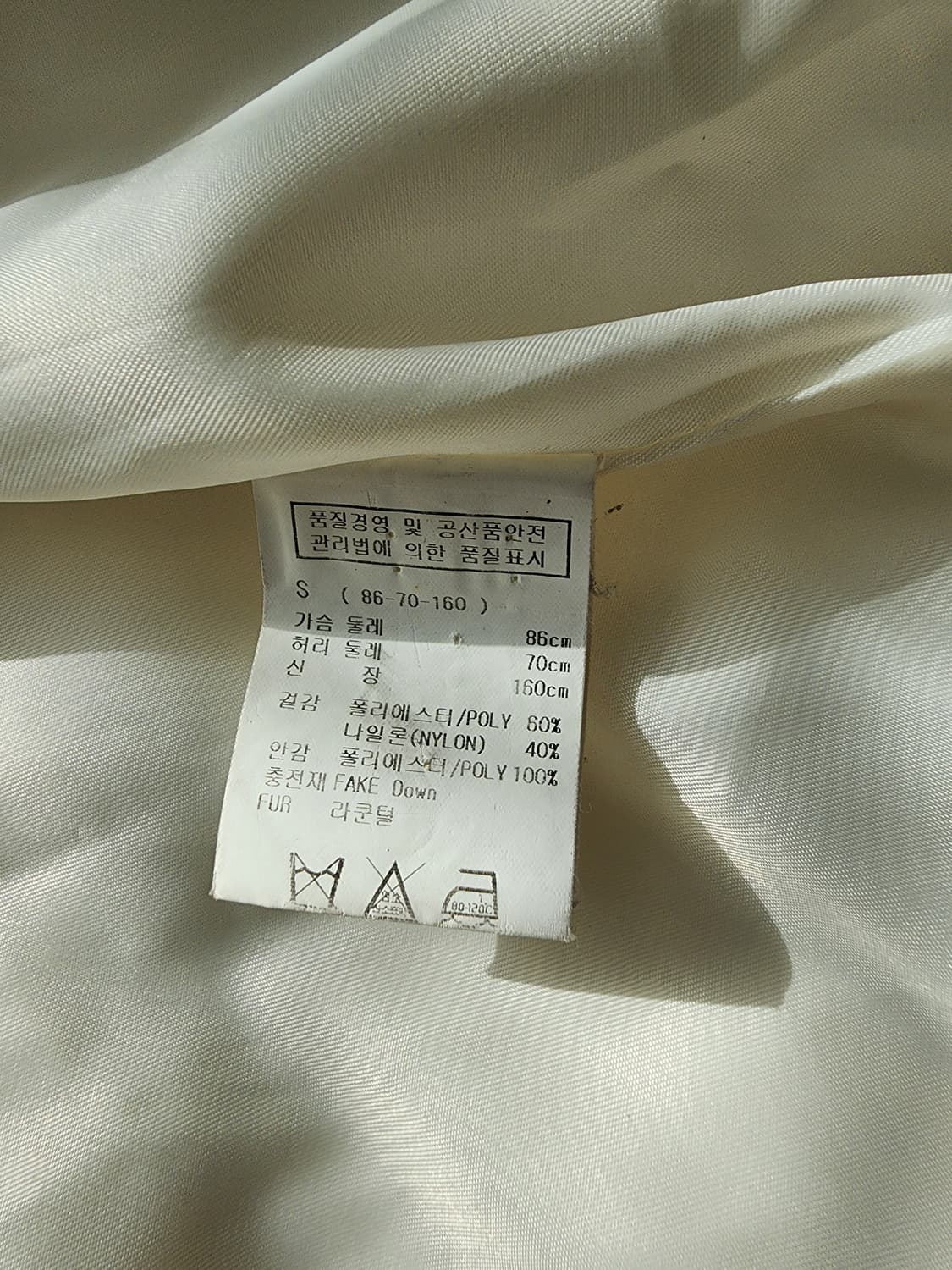 A6 여성 아이보리 패딩 & 니트 코트 일괄 팜. S(55~66)사이즈 상품이미지3