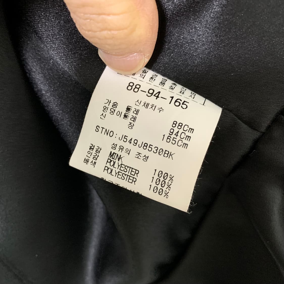 제시 뉴욕 빈티지 블랙 밍크 퍼 숏 코트 여성 퍼자켓 상품이미지7