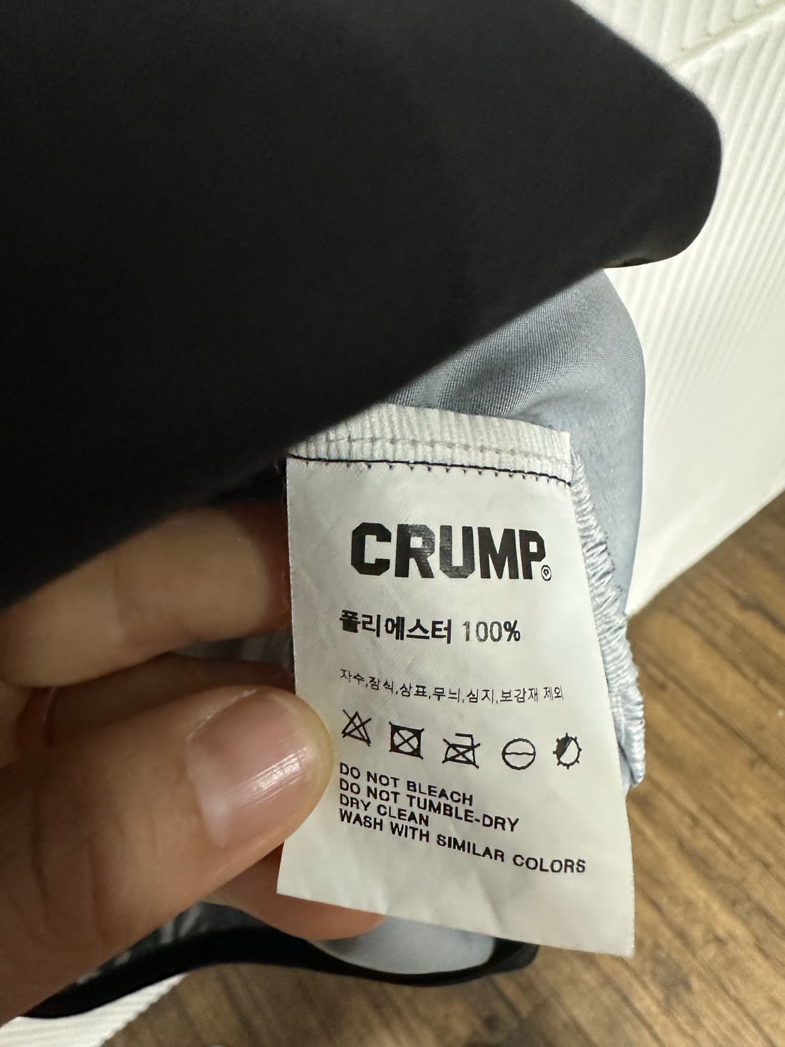 크럼프 블랙 크롬 우븐 피스테 CRUMP L 상품이미지7