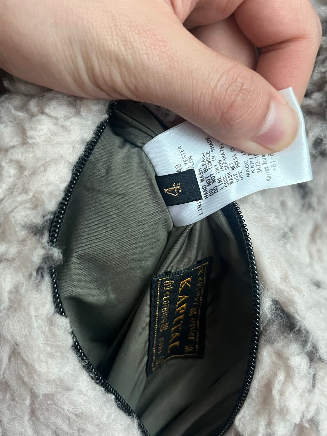 캐피탈 기모노 사시코 보아 플리스 리버시블 베스트 키나리 상품이미지8