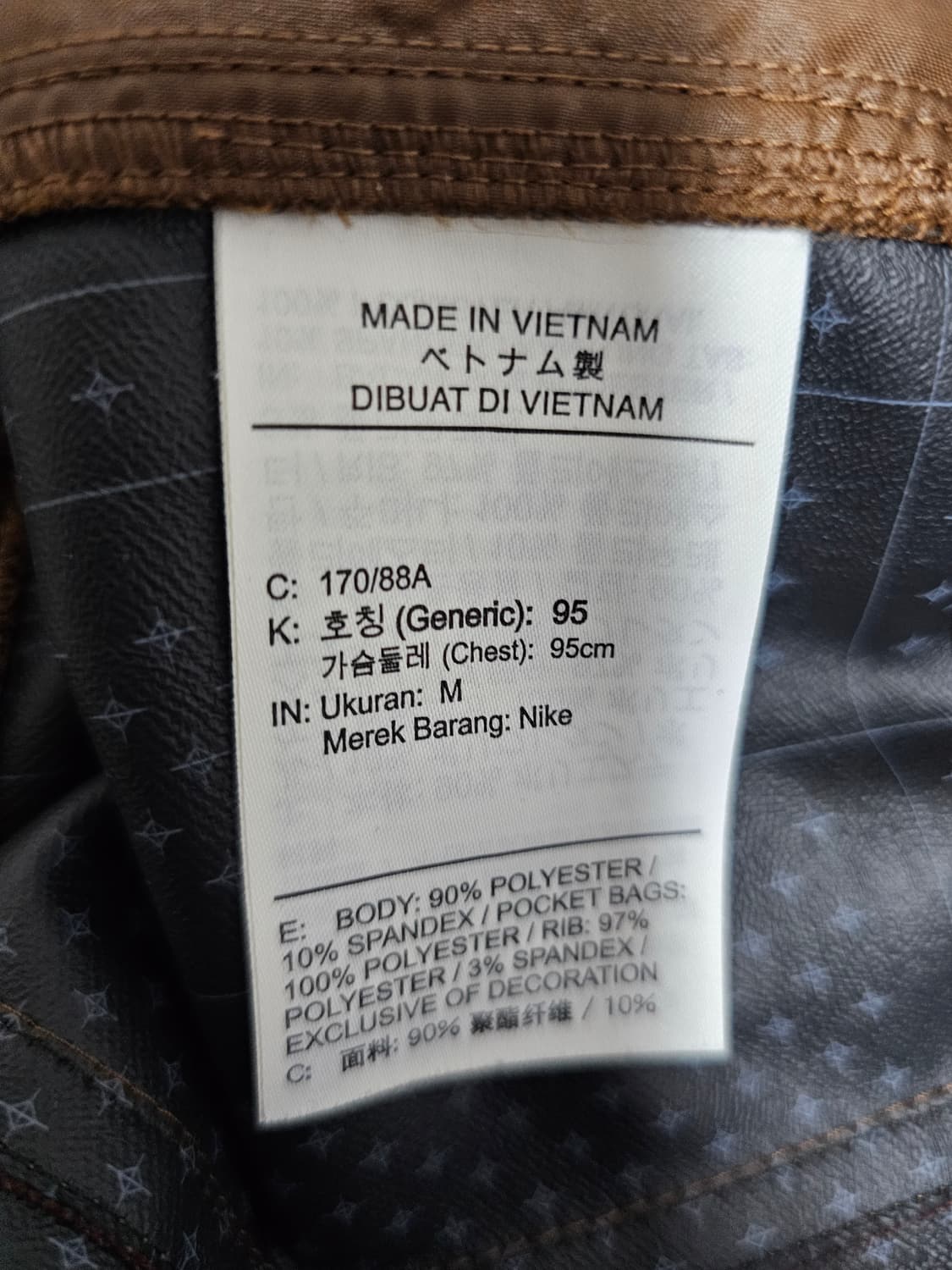 나이키 테크팩 언라인드 봄버자켓 M 상품이미지5