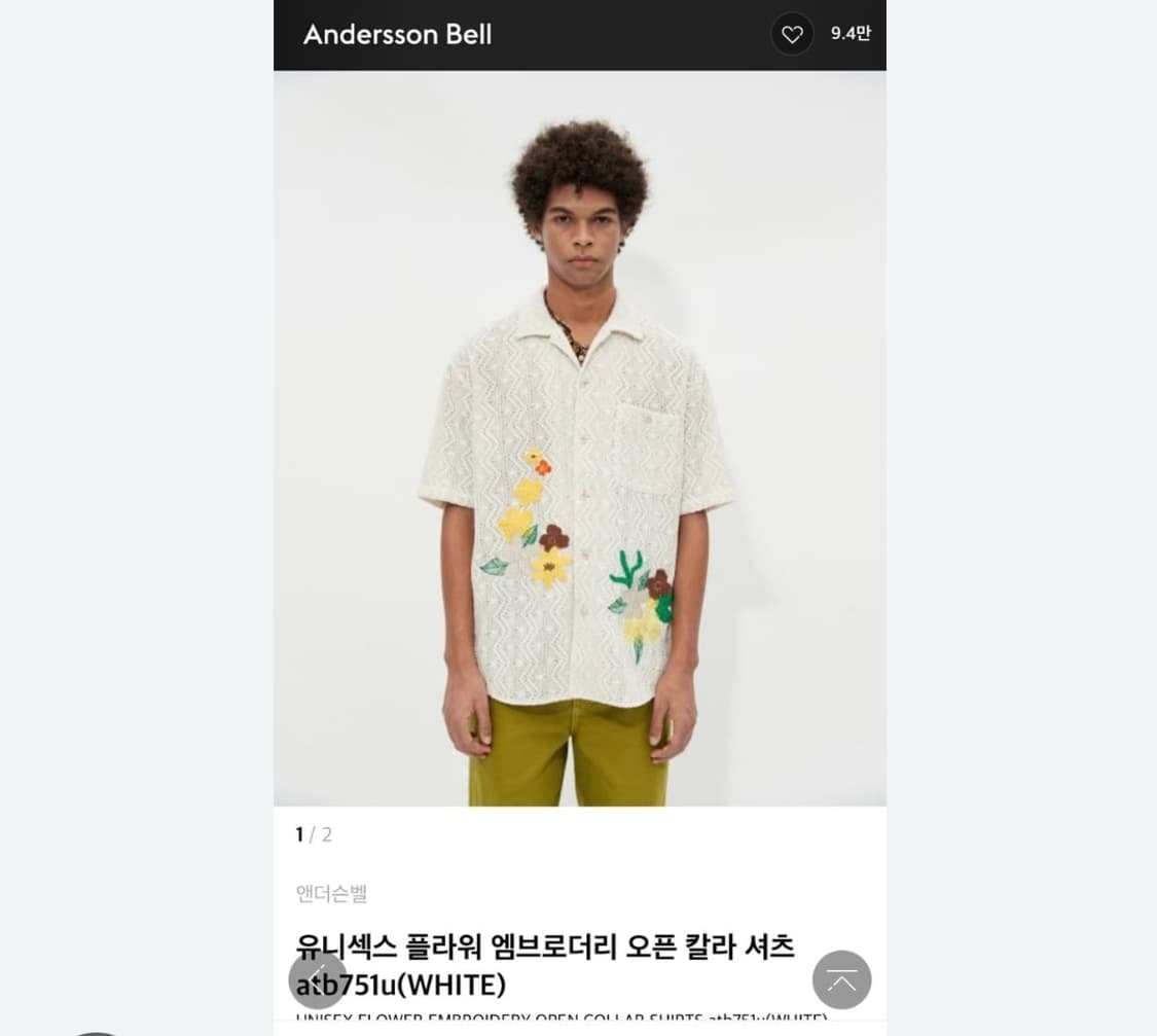 앤더슨벨 플라워 엠브로더리 오픈카라 셔츠 S 상품이미지1
