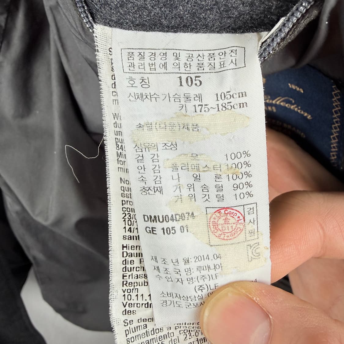 (105) 닥스 구스다운 울 롱패딩 차콜 상품이미지7