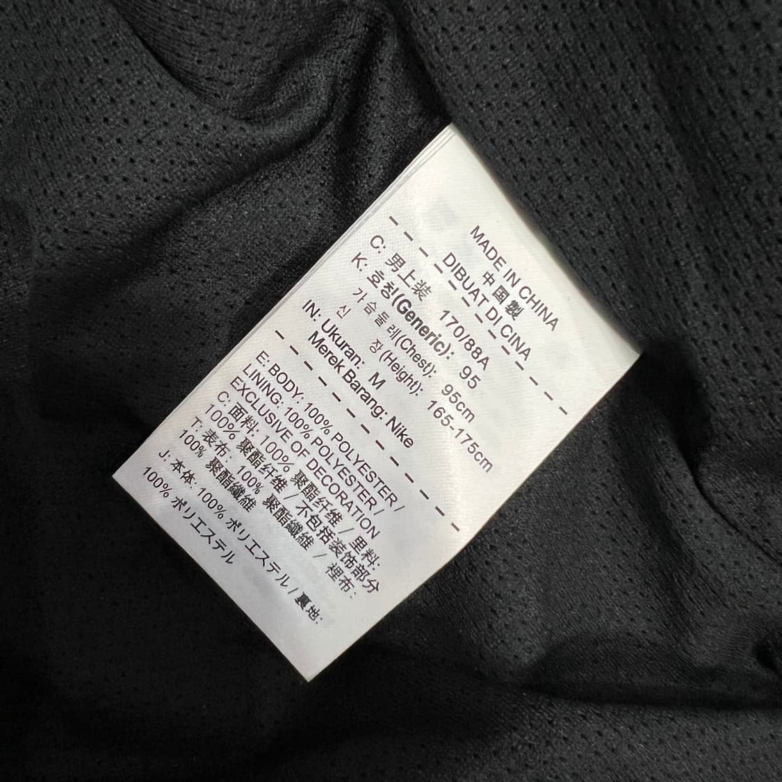 M) 올드 나이키 바람막이 방풍자켓 점퍼 상품이미지8