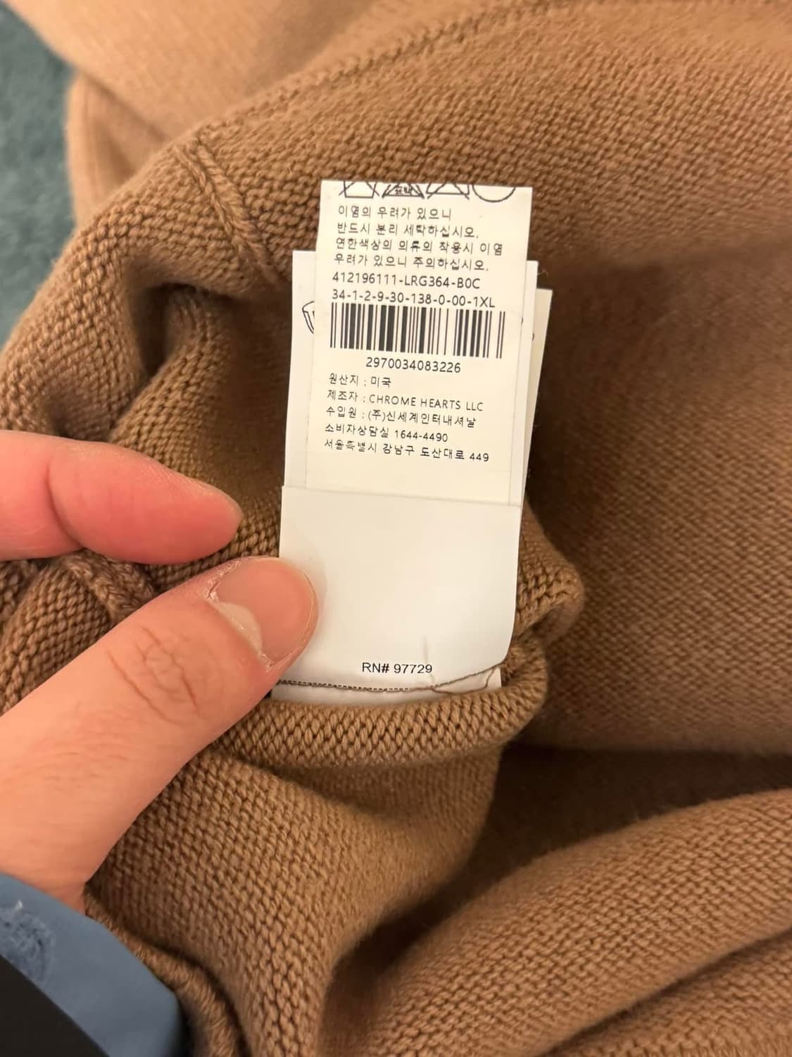 크롬하츠 캐시미어 가디건 초급처 풀박스 정품 상품이미지5