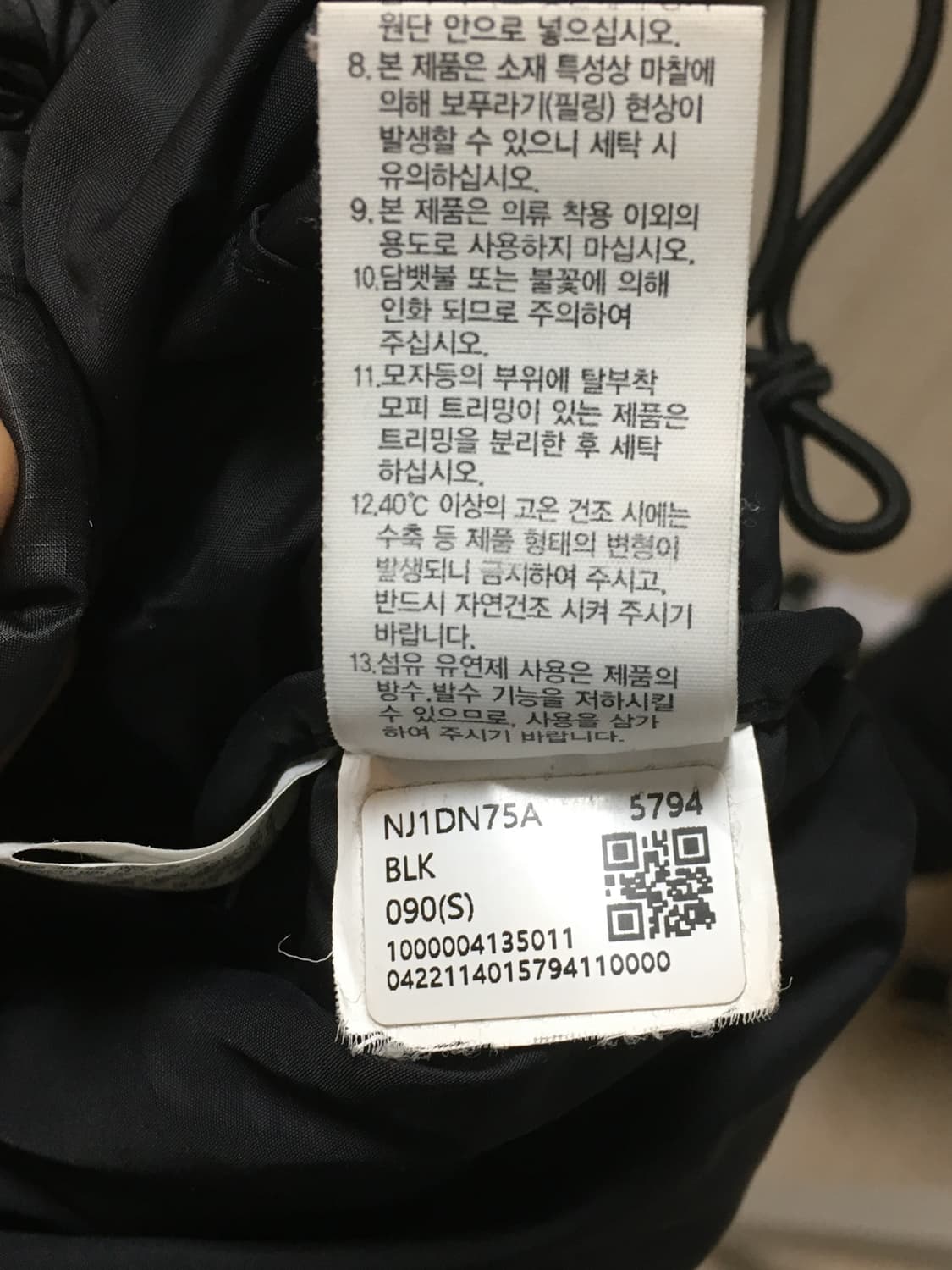 노스페이스 눕시 블랙  S(90) NJ1DN75A 상품이미지6