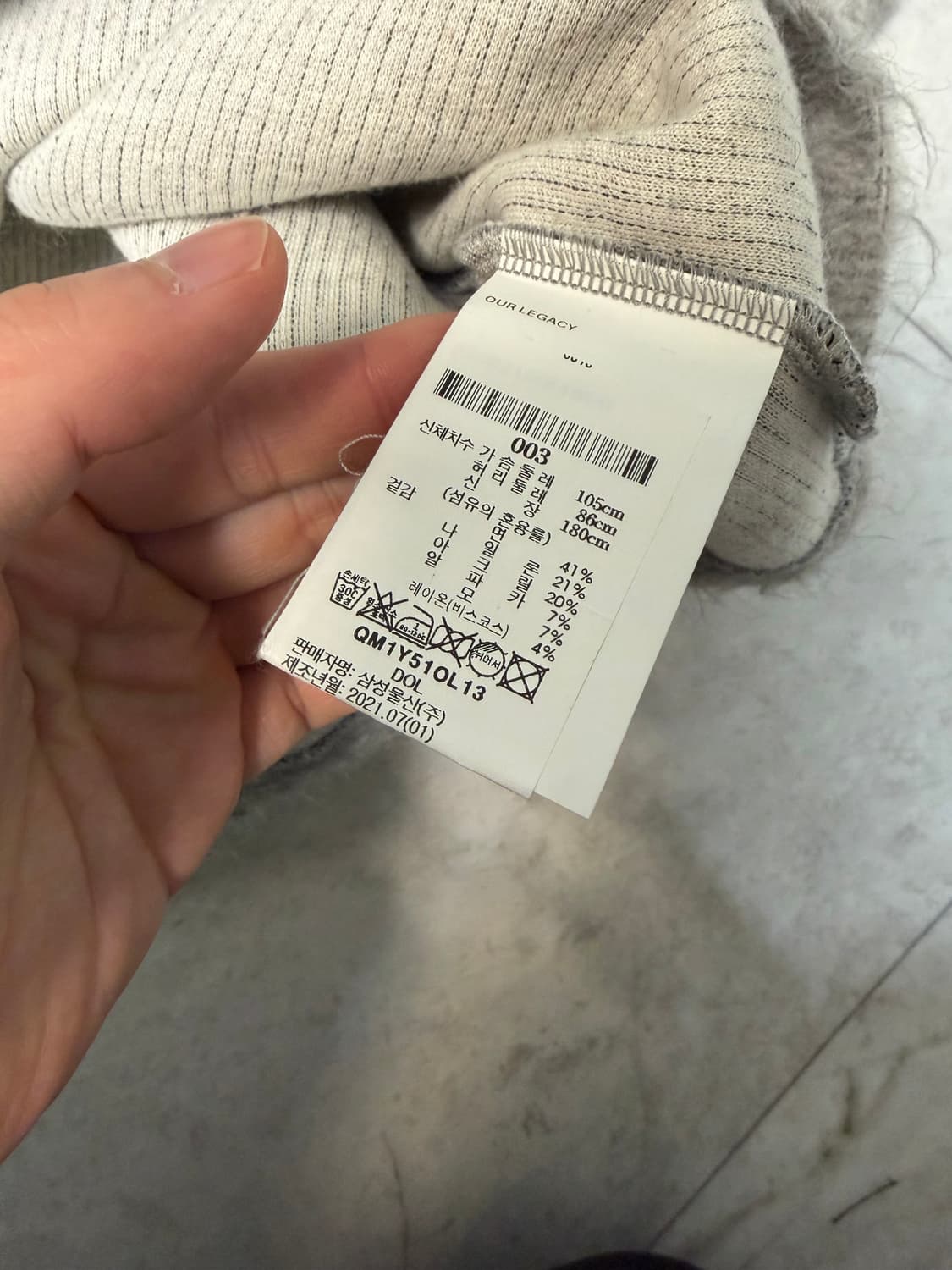 아워레가시 더블 락 알파카 스웨터 상품이미지2