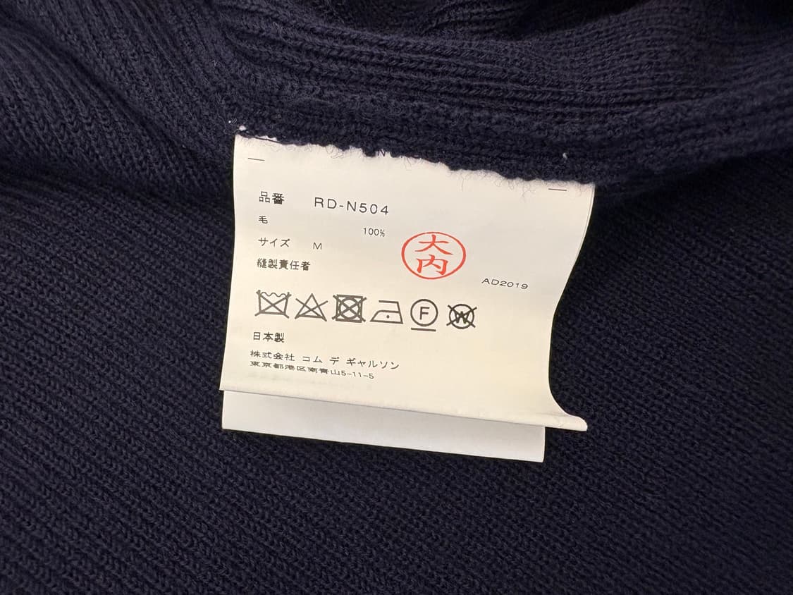 꼼데가르송 네이비 울 레이어드 패널 니트 상품이미지8