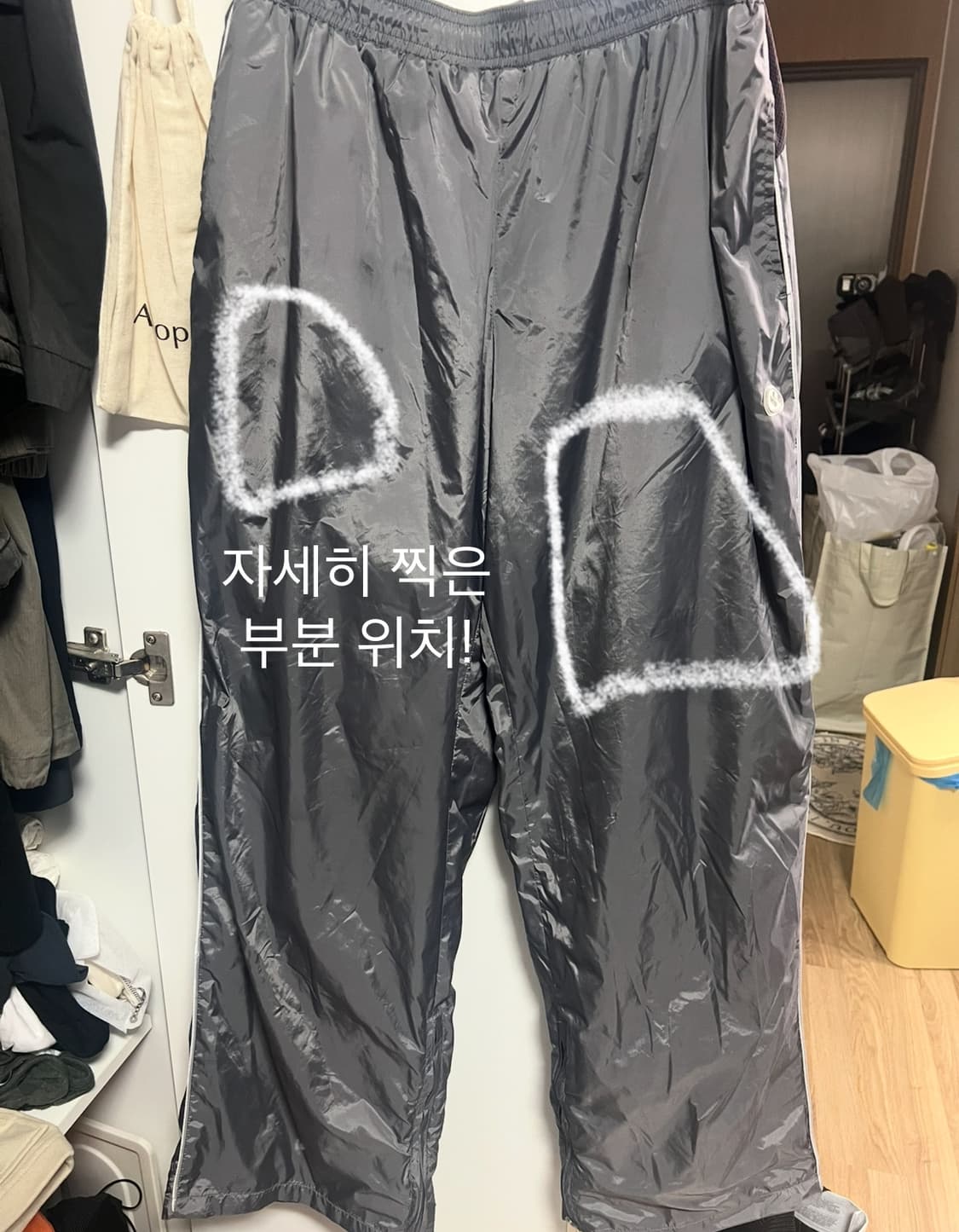 코이세이오 스마트어반유즈풀 파이핑 트랙팬츠 상품이미지5