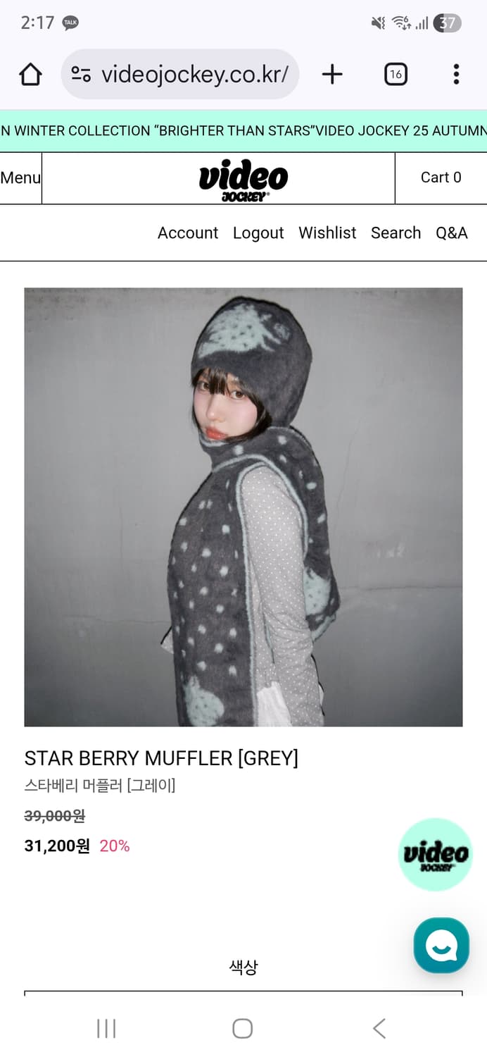 비디오자키 머플러 상품이미지1