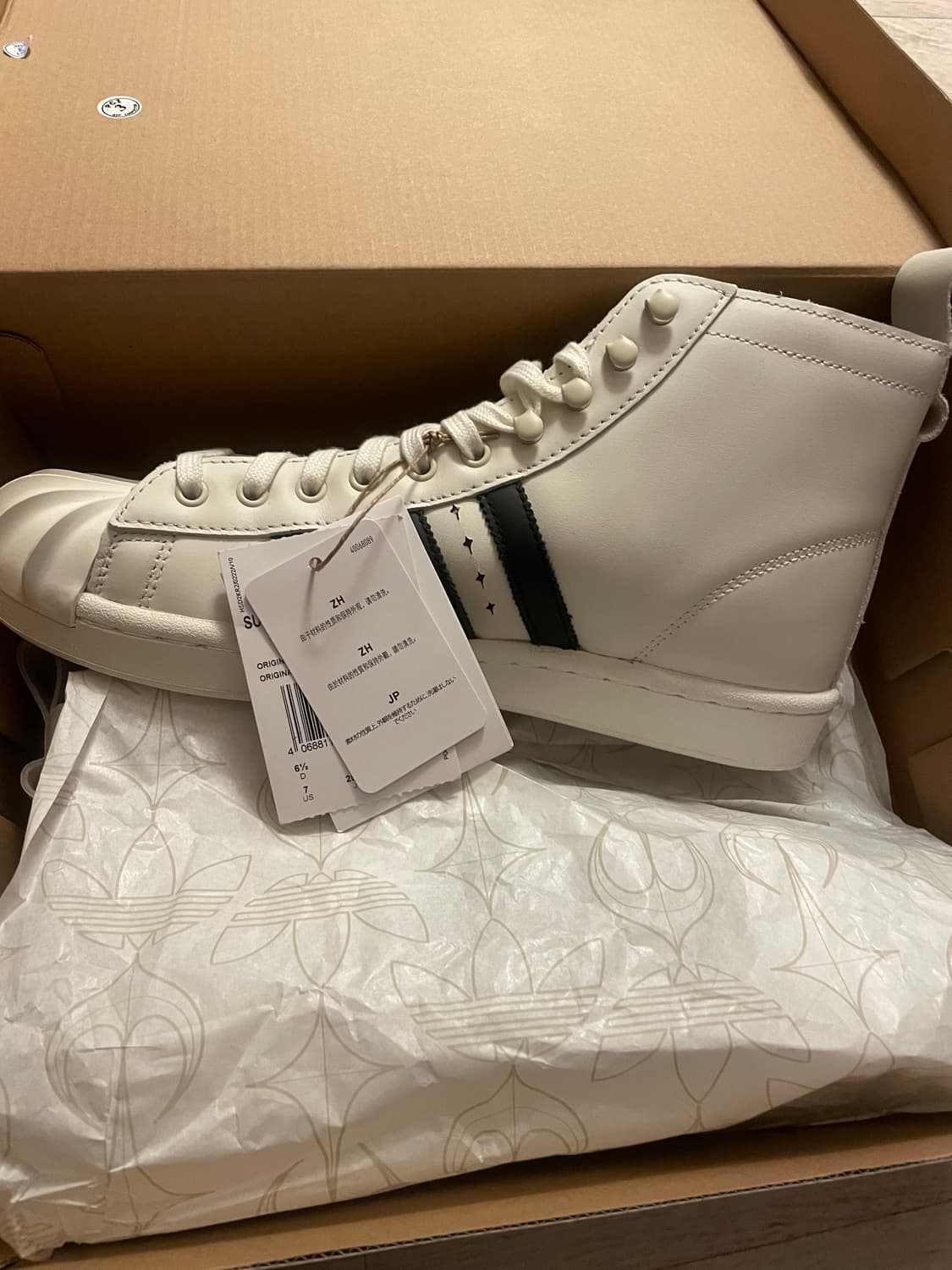 떠그 클럽 아디다스 슈퍼스타 부츠 럭스 250 새상품 상품이미지3