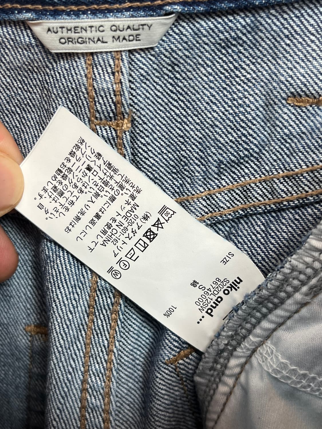 Niko and 니코앤드 배기 와이드 데님팬츠 S 상품이미지5