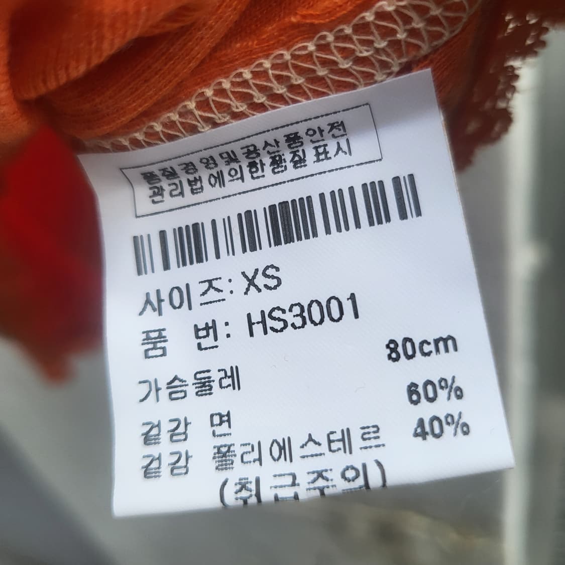 Hollister nasi  상품이미지7