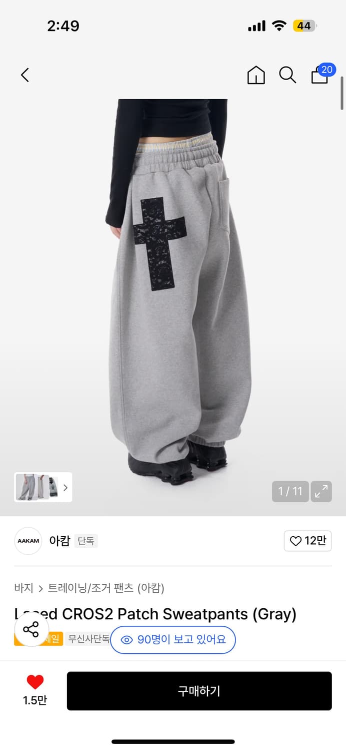 구함글) 아캄 레이스 크로스 패치 스웻팬츠 블랙/그레이 2사이즈 상품이미지2