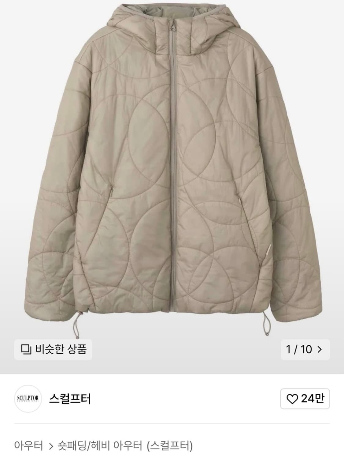 스컬프터 패딩  상품이미지1