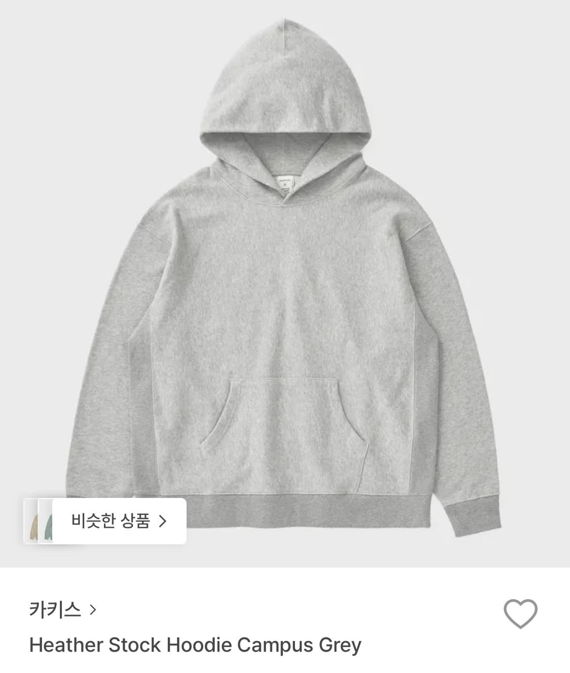 [1] 카키스 후드티 heather stock hoodie 상품이미지1