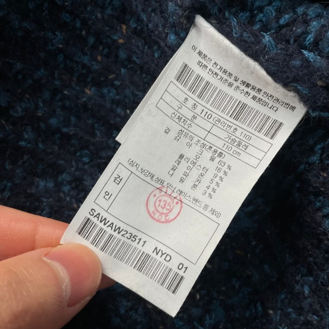 105 시리즈 알파카 블렌드 가디건 상품이미지4