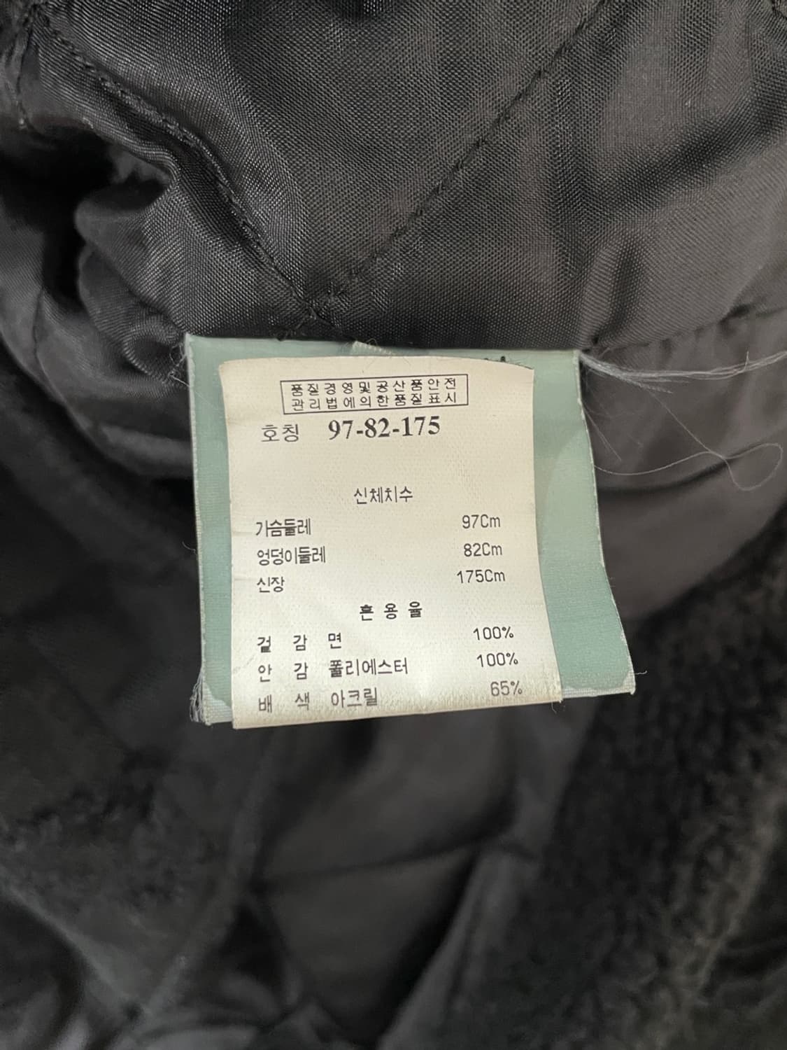 언더커버 09aw 디스트로이드 자켓 상품이미지10