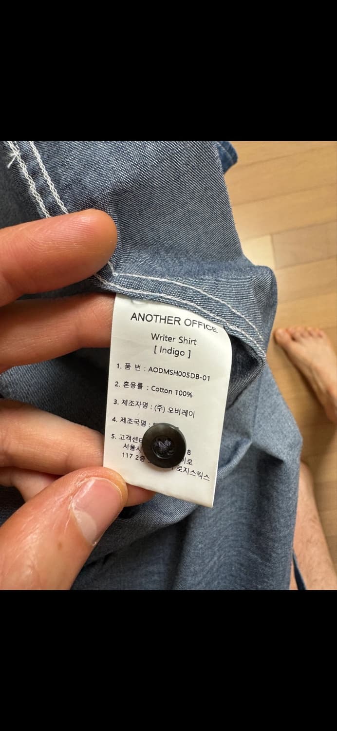 어나더오피스 writer denim 라이터 셔츠 (인디고) 1사이즈 상품이미지4