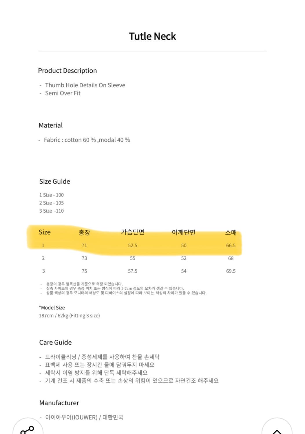 터틀넥 핑거홀 롱슬리브 멜란지 그레이 상품이미지6