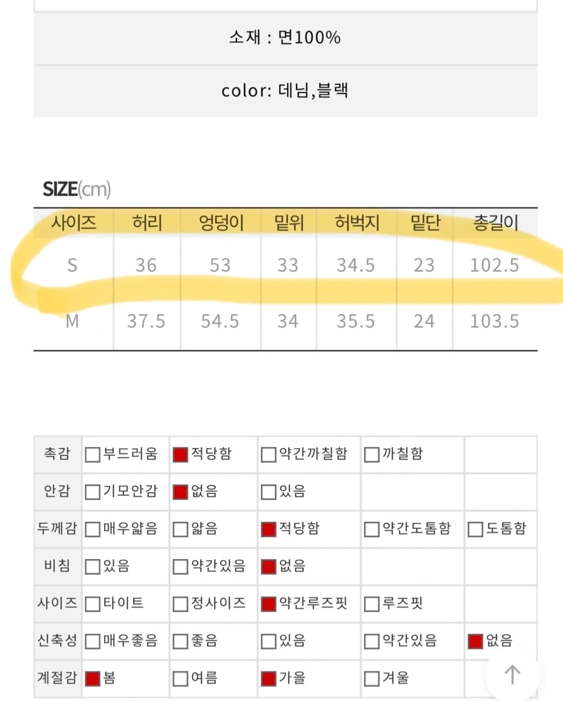 히프나틱 와이드 팬츠 상품이미지2