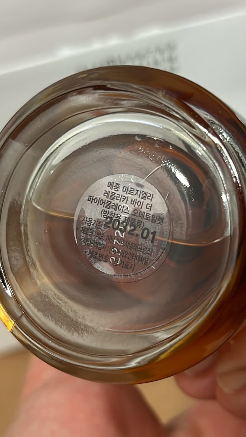 메종마르지엘라 레플리카 바이 더 파이어플레이스 100ml 상품이미지3