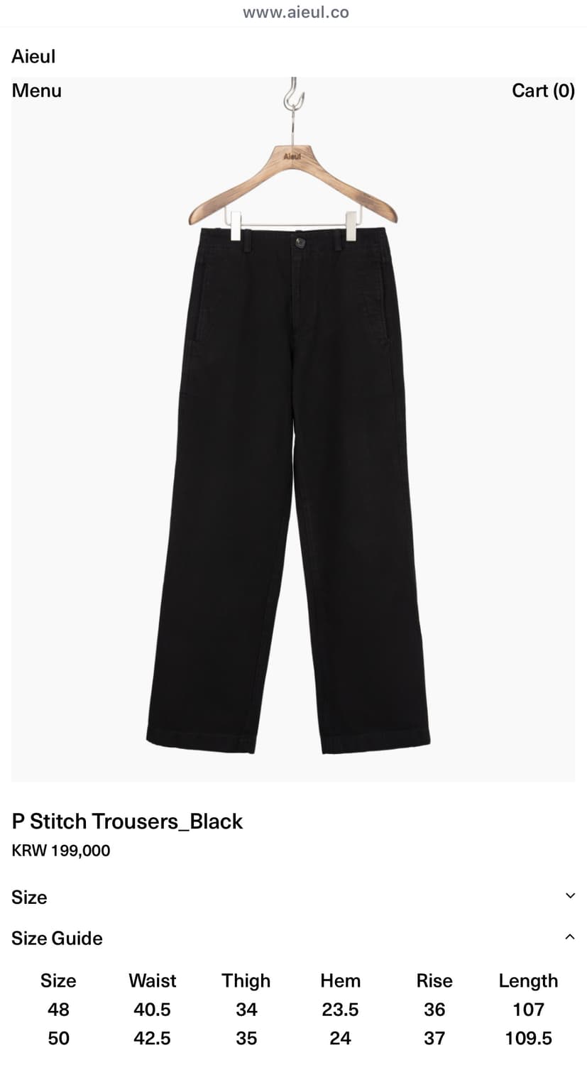 (48) aieul 아이엘 p stitch trousers black 상품이미지1