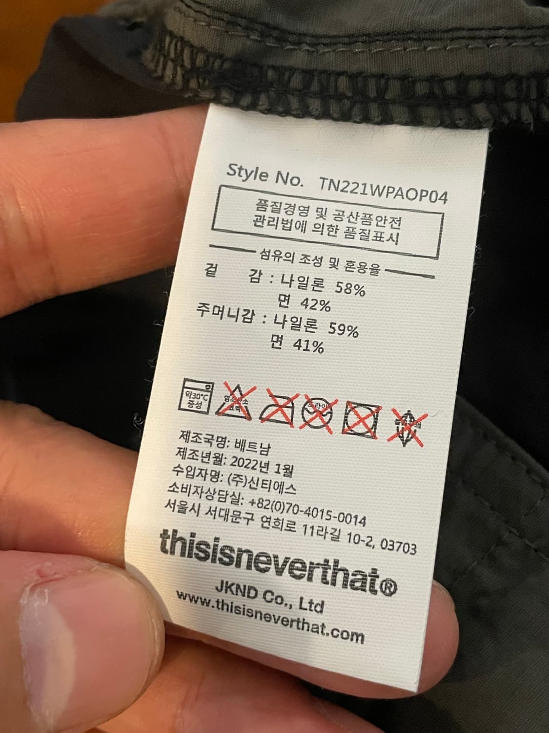 디스이즈네버댓 나일론 카고 팬츠 L 상품이미지4