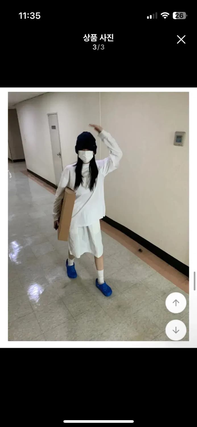 하우유 치마 상품이미지2