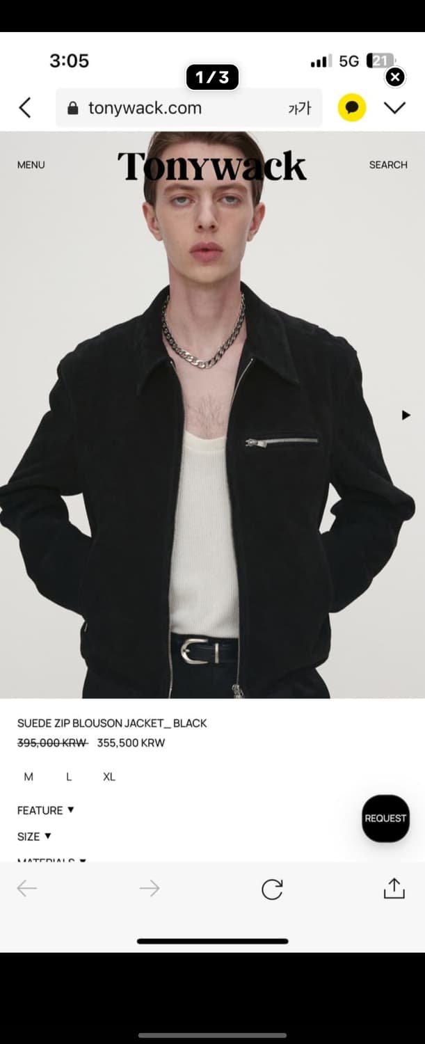 토니웩 스웨이드 집 블루종 블랙L 상품이미지1