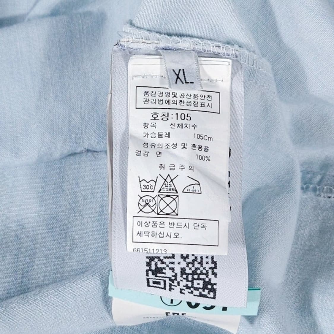 105 STONE ISLAND 스톤아일랜드 가먼트다잉 반팔 셔츠 상품이미지9