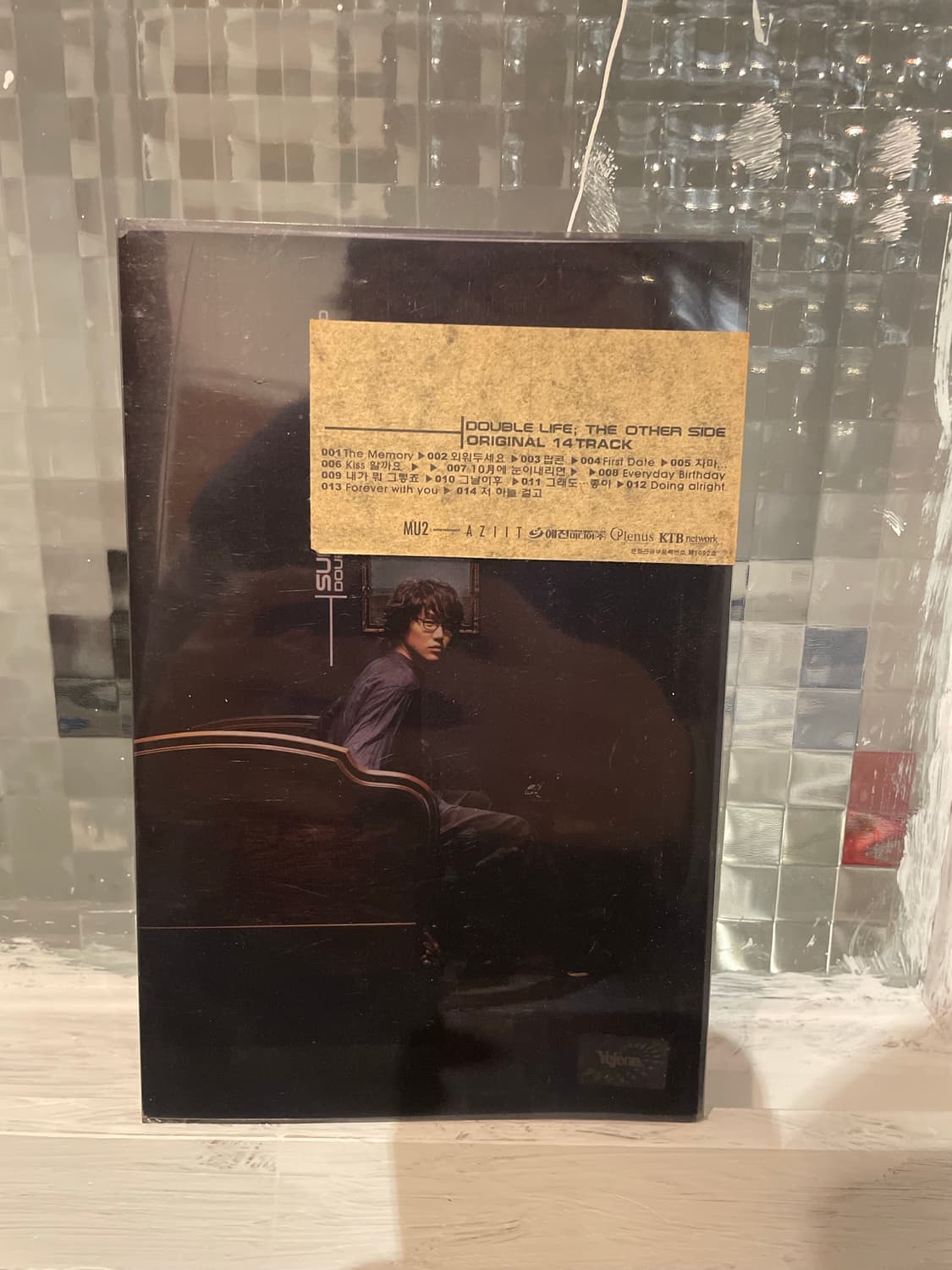 성시경 3집 cd 상품이미지1