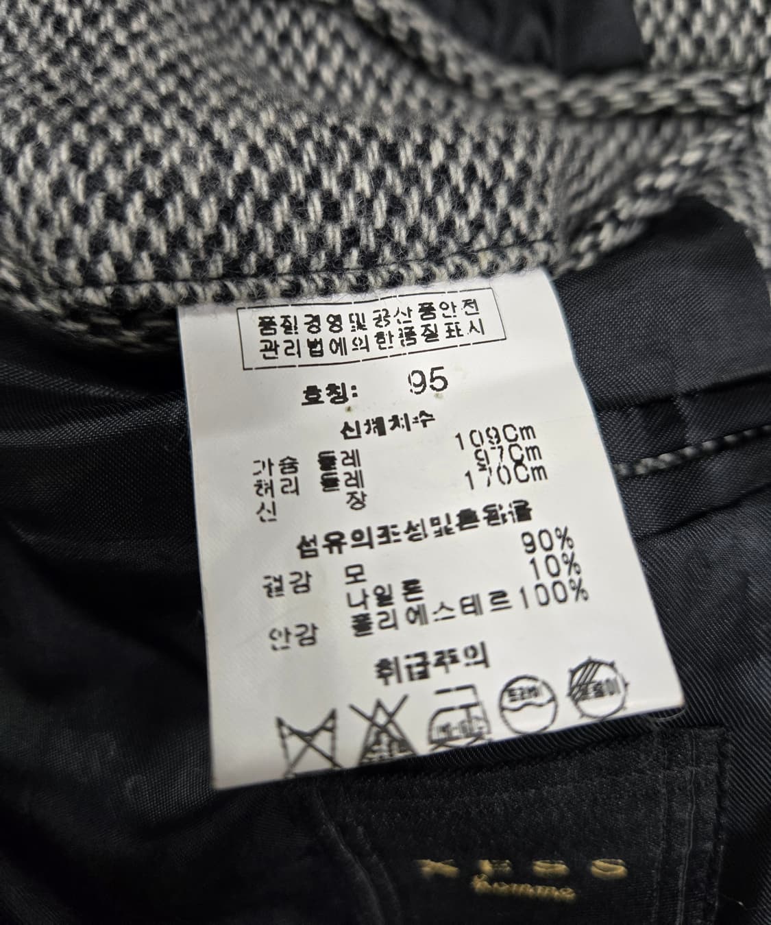 XESS 제스옴므 모직 하프 더블코트 95 상품이미지10