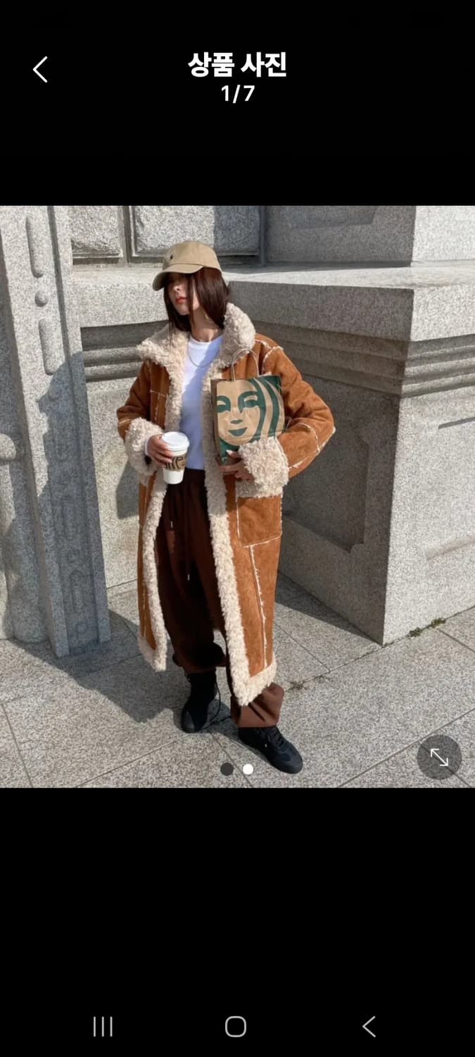 (새상품) 라이브에이드 무스탕 상품이미지1