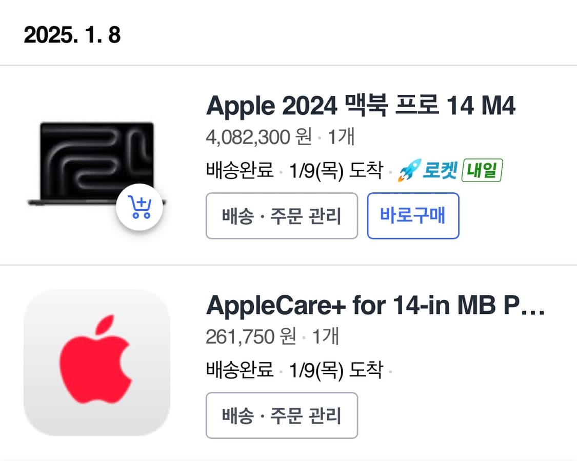 맥북 프로 14인치 M4 스페이스그레이 / 14코어 20코어 / 48 상품이미지1